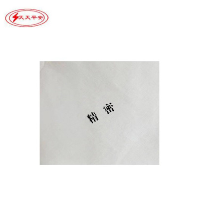 天天平安 白布方巾 400*500mm