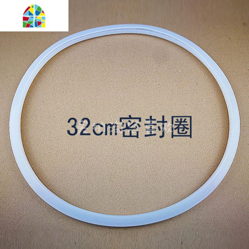 不锈钢金真空节能高压养生不粘炒锅乳胶橡胶密封圈气阀锅盖配件 FENGHOU 34黄色密封圈