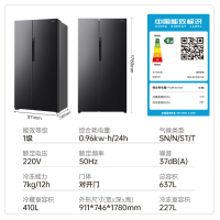 容声(Ronshen)637升冰箱双开门家用对开门一级能效变频风冷无霜超大容量超薄电冰箱 BCD-637WD11HP