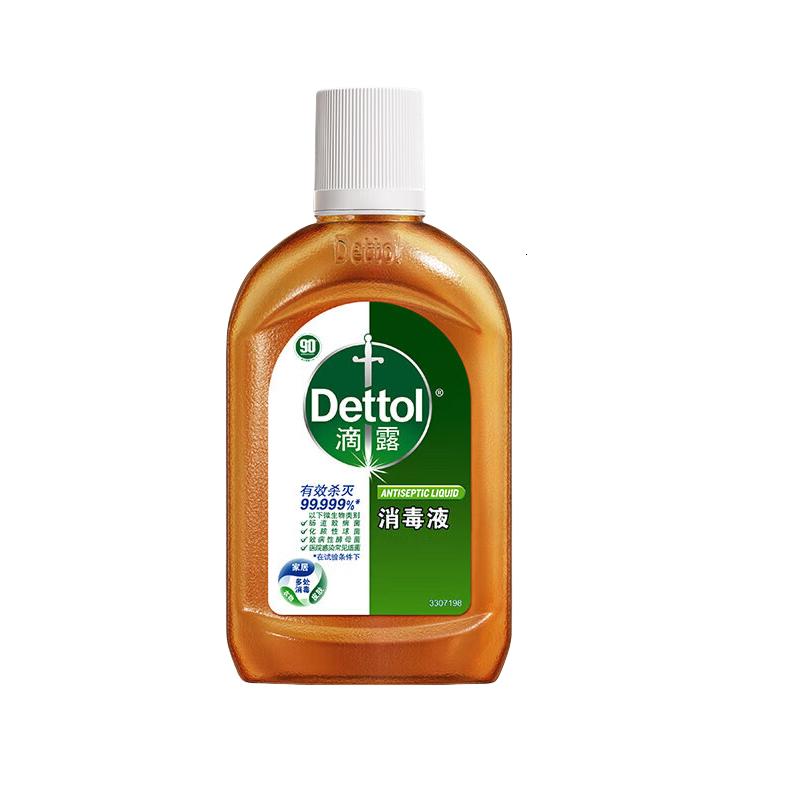 滴露(Dettol)消毒液250ml 衣物消毒水家居室内环境地板消毒 衣物除菌剂