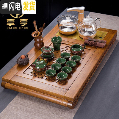 三维工匠鸡翅木整块实木茶盘办公室一体茶台简约会客功夫茶具套装家用 财源广进(95*49CM)+冰裂茶具 27件