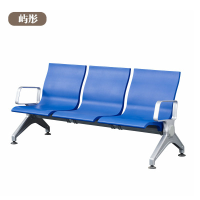 屿彤三人位排椅YTYZ-001/组