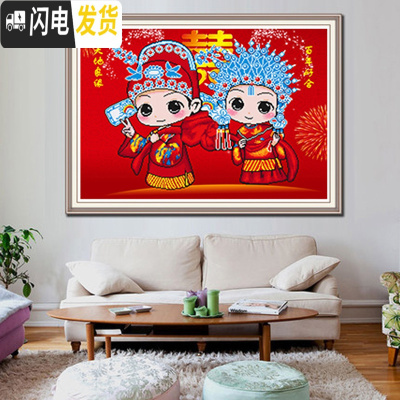 三维工匠2019新款5D钻石画满钻客厅卧室结婚情侣点贴钻绣 [满钻全贴]120X85厘米[钻量多配30][送豪华十字绣