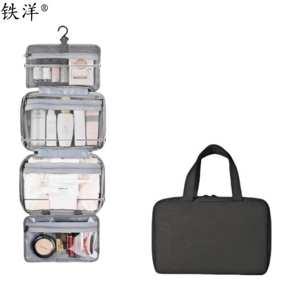 铁洋 四折洗漱包 TY-XSB004 个