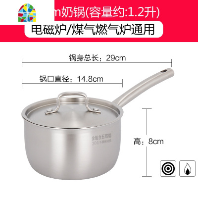 奶锅汤锅宝宝婴儿加厚304不锈钢辅食小奶锅304煮热牛奶迷你小锅 FENGHOU