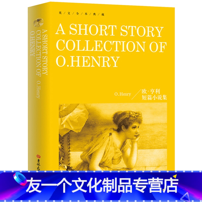 henry 纯英文版原版书籍全英语小说世界名著文学原著初中生高中生课外