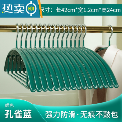 敬平轻奢衣架家用挂衣肩防滑晾衣架不起包高级衣柜收纳凉衣服撑子