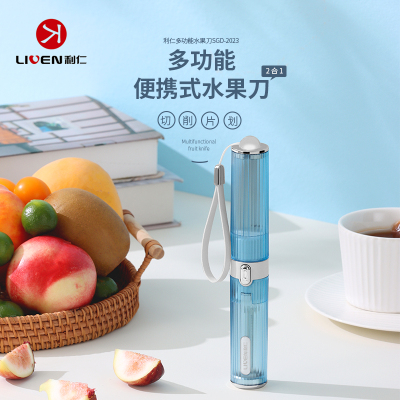 利仁(Liven)[削切二合一]可视款SGD-2023削皮刀 户外便携易收纳多功能家用双头二合一刮皮器去皮器