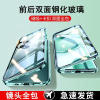 圣幻 oppo a1pro全包手机壳A1双面保护套防摔创意个性网红壳
