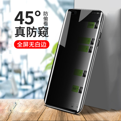 圣幻 华为nova8钢化膜nova8pro手机膜8全屏覆盖nove防窥膜note曲面novo曲屏nowa保护贴膜5g全包 nova8防偷窥钢化膜