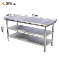 帝德龙工作台操作台置物架GT8 1500*800*800mm