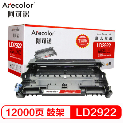 阿可诺 LD2922鼓架 专业版 ARE-LD2922黑色适用联想M7205 M7215 M7250 M7260不含粉盒