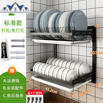 黑色不锈钢晾碗架沥水架放碗碟厨房置物架壁挂式免打孔碗筷收纳盒 三维工匠