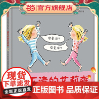 数不清的艾莉森——乘法绘本,成倍增长的艾莉森,让你笑得眼花缭乱!