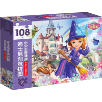 [M]迪士尼创意拼图 小公主苏菲亚-9787576224559