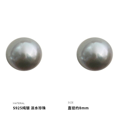 925纯银灰色淡水珍珠耳钉女耳环耳饰轻奢小众简约个性气质送女朋友老婆情人节七夕生日礼物