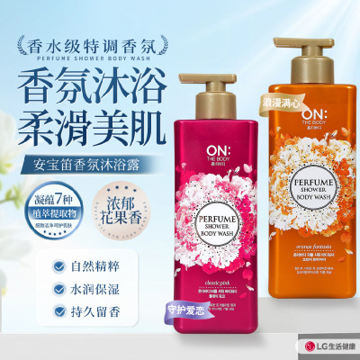 安宝笛 香氛沐浴露500g*2(浪漫满心+守护爱恋)