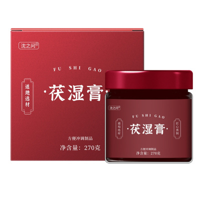 茯湿膏270g/瓶 原料安全 营养更健康 过年过节送礼好物