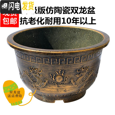 三维工匠升级款古铜金色双龙龙缸加厚大号阳台庭院花园种果树塑料花盆 古铜色有孔双龙龙盆 45#送托盘花盆容器