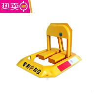 [补贴10%]汽车停车位地锁免打孔车库地锁加厚防撬防撞固定停车桩防占位神器