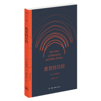 音像教育的目的(英)怀特海