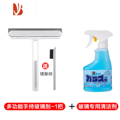 三维工匠擦玻璃器家用玻璃擦汽车窗户清洁刷浴室刮水器镜子清洗工具