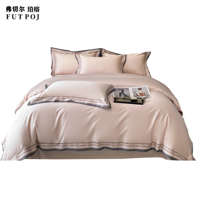 慕尚100支纯棉刺绣款四件套银灰—粉豆沙