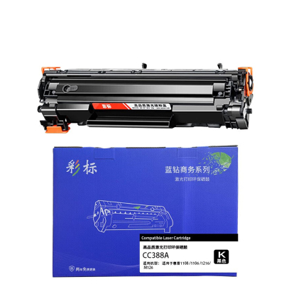 彩标 CC388A 约1500页 适用惠普1108/1106/1216/M126 硒鼓 (单位:支) 黑色