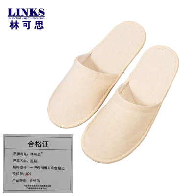林可思 拖鞋 一把包细麻布米色包边 双