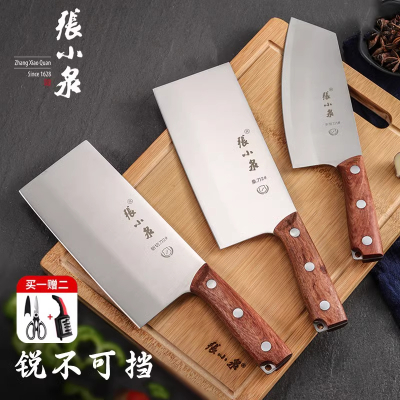 张小泉家用菜刀大号切菜刀砍切刀老式桑刀商用厨片刀斩大骨刀8138
