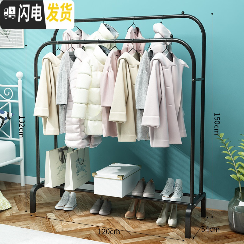 三维工匠晾衣架落地卧室折叠单双杆式挂衣架家用室内简易晾衣杆凉晒衣服架 黑色-120cm-双杆衣帽架-弯腿双梁款 大