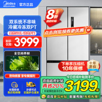 美的532法式多门四门变频一级能效家用冰箱双系统双循环大容量无霜智能冰箱 MR-532WFPZE 谷雨灰