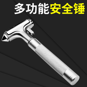 [补贴10%]汽车锤车用多功能逃生锤车窗1Qi1fR