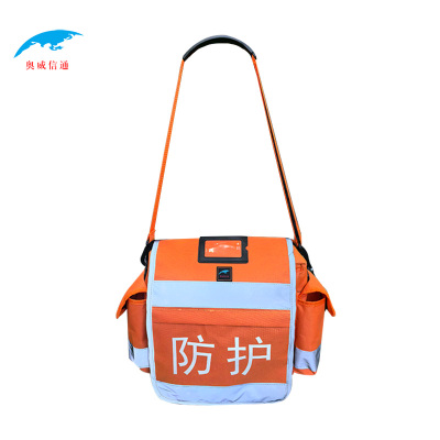 奥威信通 双肩背斜挎防护包 AWXT-77054Y 个
