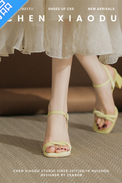 SUNTEK方头简约一字带粗跟凉鞋女夏季新款法式仙女风气质露趾旗袍高跟鞋