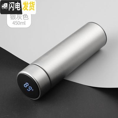 三维工匠智能保温杯网红女士学生ins简约韩版便携水杯子创意个性潮流杯子 银灰色