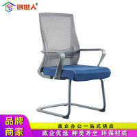 创世人 办公椅人体工学椅电脑椅家用电竞椅家用转椅老板椅座椅可躺靠背椅