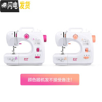 三维工匠508电动缝纫机 家用多功能迷你全自动小型台式带锁边吃厚脚踏