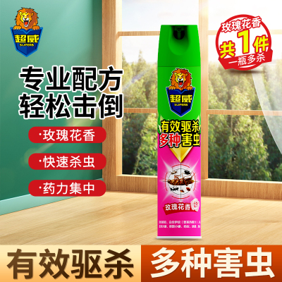 超威杀虫气雾剂玫瑰花香500ml驱杀多种害虫快速起效