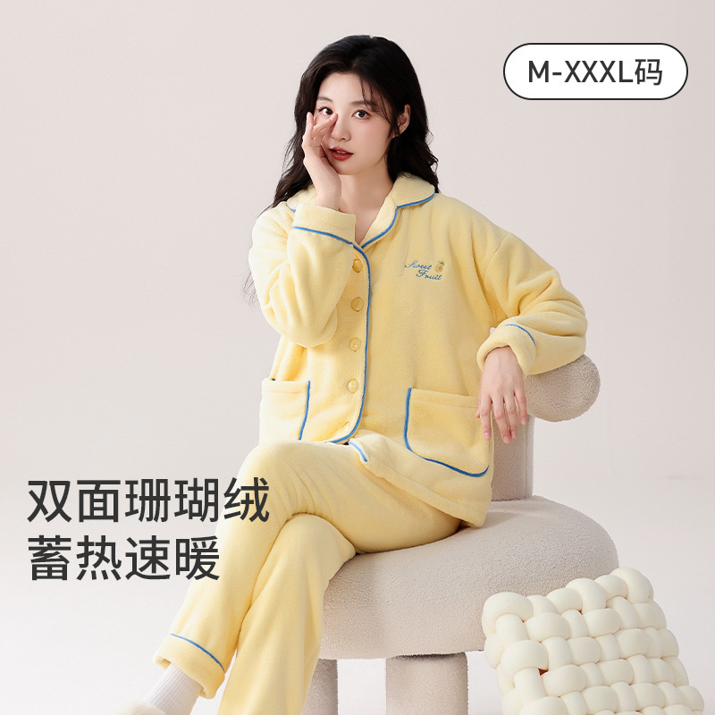 品牌同款法兰绒睡衣女秋冬加绒套装珊瑚绒甜美翻领冬季色家居服