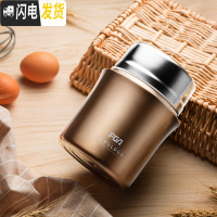 三维工匠焖烧杯罐闷烧杯壶保温饭盒学生上班族焖粥保温桶便携送折叠勺 香槟金700送手提包+折叠勺