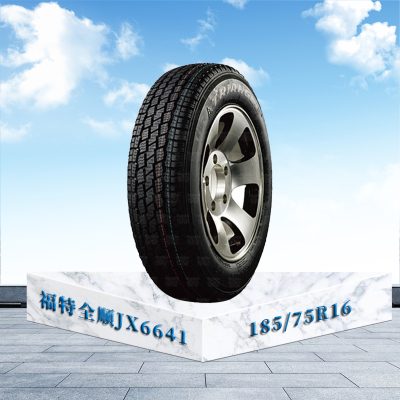 三角福特全顺JX6641轮胎 185/75R16轮胎