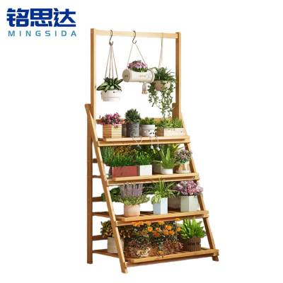 铭思达折叠花架四层62cm个