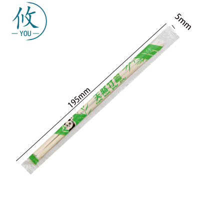 攸一次性筷子195*5mm双