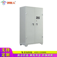 创世人 加厚钢制器械柜保管柜收纳柜存放24支长24支短