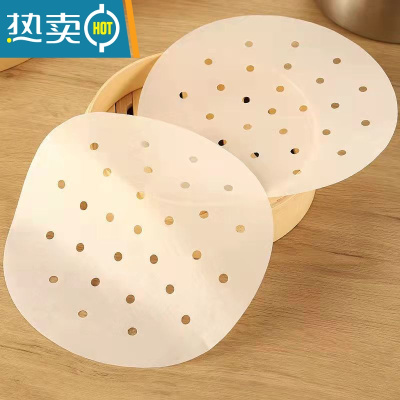 敬平[福利]空气炸锅双面硅油纸圆形油炸烘焙不沾隔离吸油加厚 [共200张]带孔+无孔烘焙纸