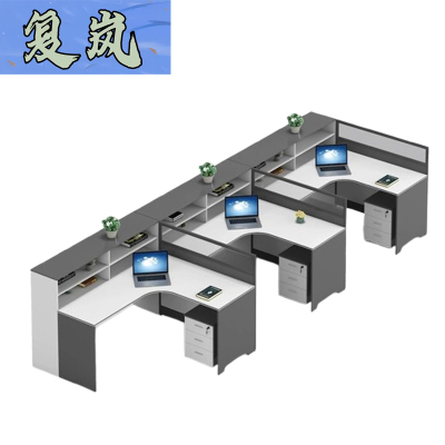 复岚 工位卡座 带活动柜/张