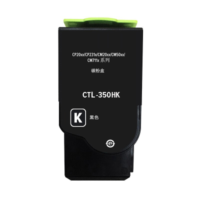 伊派奔图CTL-350HK高容黑色粉盒