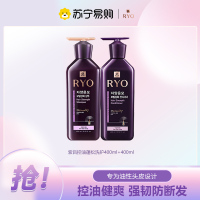 吕(Ryo)滋养韧发密集强韧套组(油性头皮400ml洗发水+400ml护发乳)紫吕洗护套装(头皮护理;柔顺)