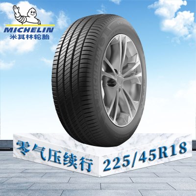 米其林轮胎245/45 R18 100Y ZP浩悦3 ST 宝马奔驰原配 零气压续行